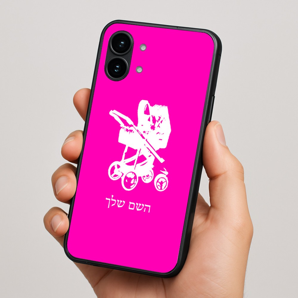 כיסוי בעיצוב אישי עם השם שלך לדגם - Nothing Phone (2) בעיצוב עגלת תינוק