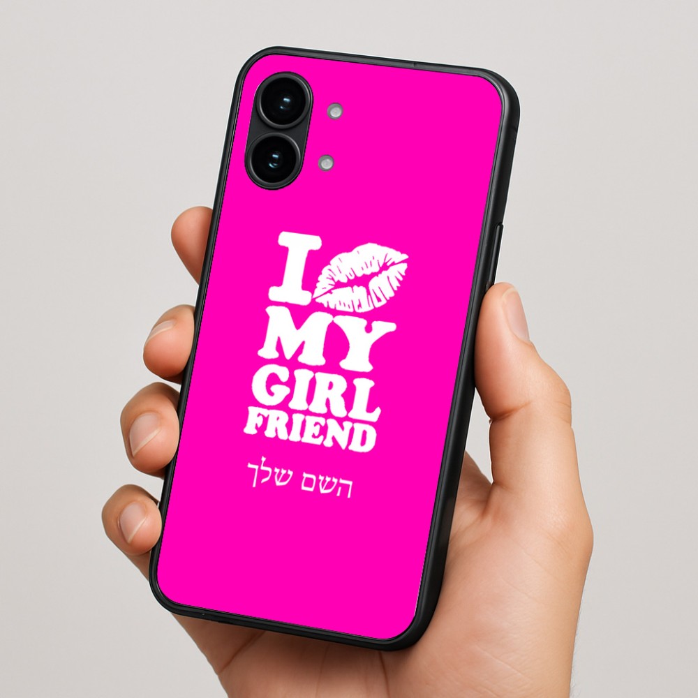 כיסוי בעיצוב אישי עם השם שלך לדגם - Nothing Phone (2) בעיצוב לנשק את החברה שלי