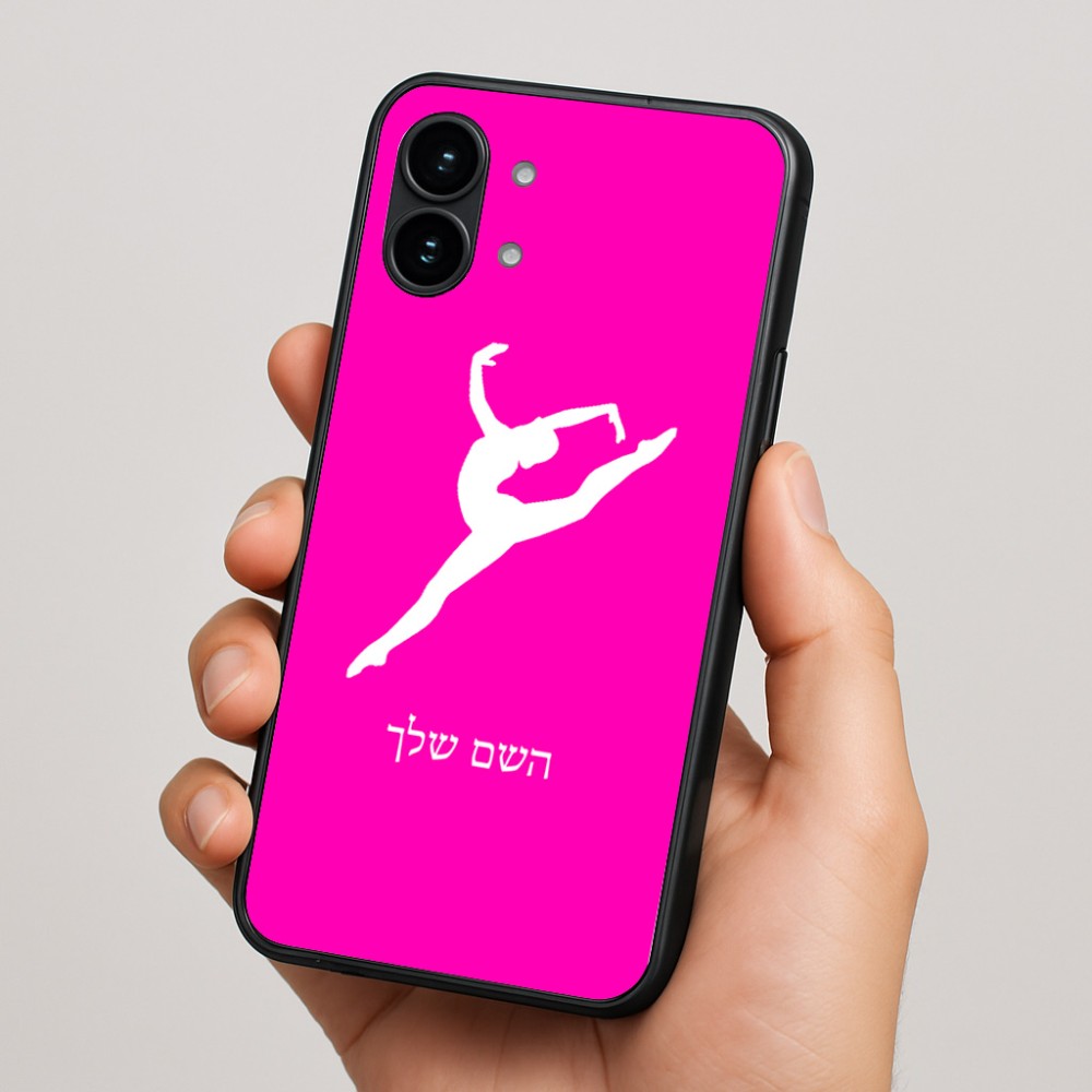 כיסוי בעיצוב אישי עם השם שלך לדגם - Nothing Phone (2) בעיצוב בלט