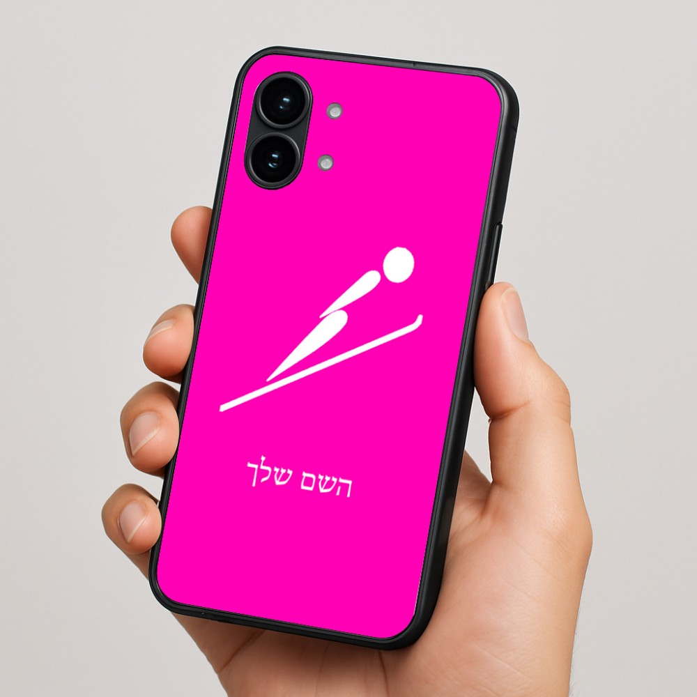 כיסוי בעיצוב אישי עם השם שלך לדגם - Nothing Phone (2) בעיצוב קפיצת סקי אולימפית