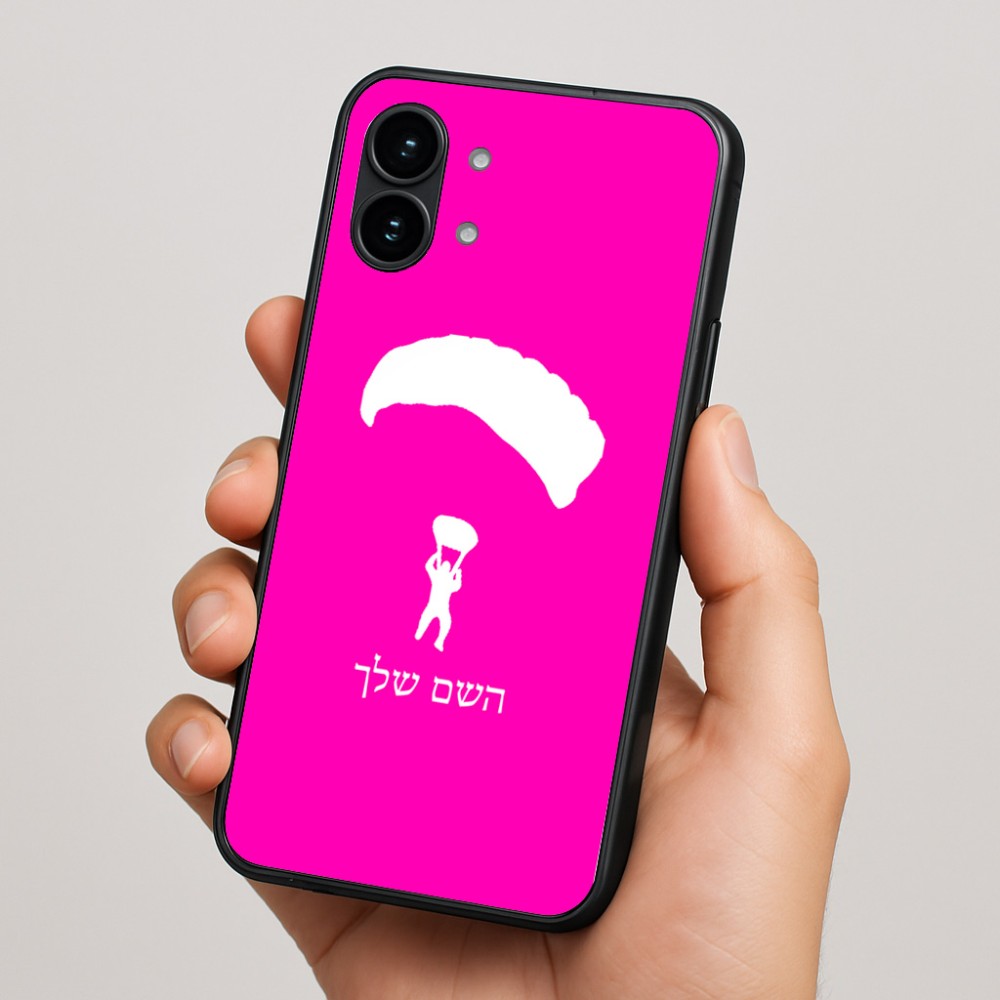 כיסוי בעיצוב אישי עם השם שלך לדגם - Nothing Phone (2) בעיצוב צניחה חופשית