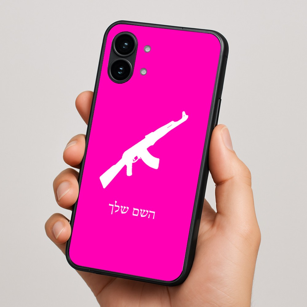 כיסוי בעיצוב אישי עם השם שלך לדגם - Nothing Phone (2) בעיצוב אק 47