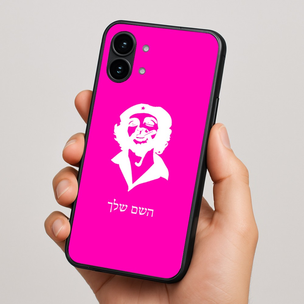 כיסוי בעיצוב אישי עם השם שלך לדגם - Nothing Phone (2) בעיצוב צ'ה גווארה