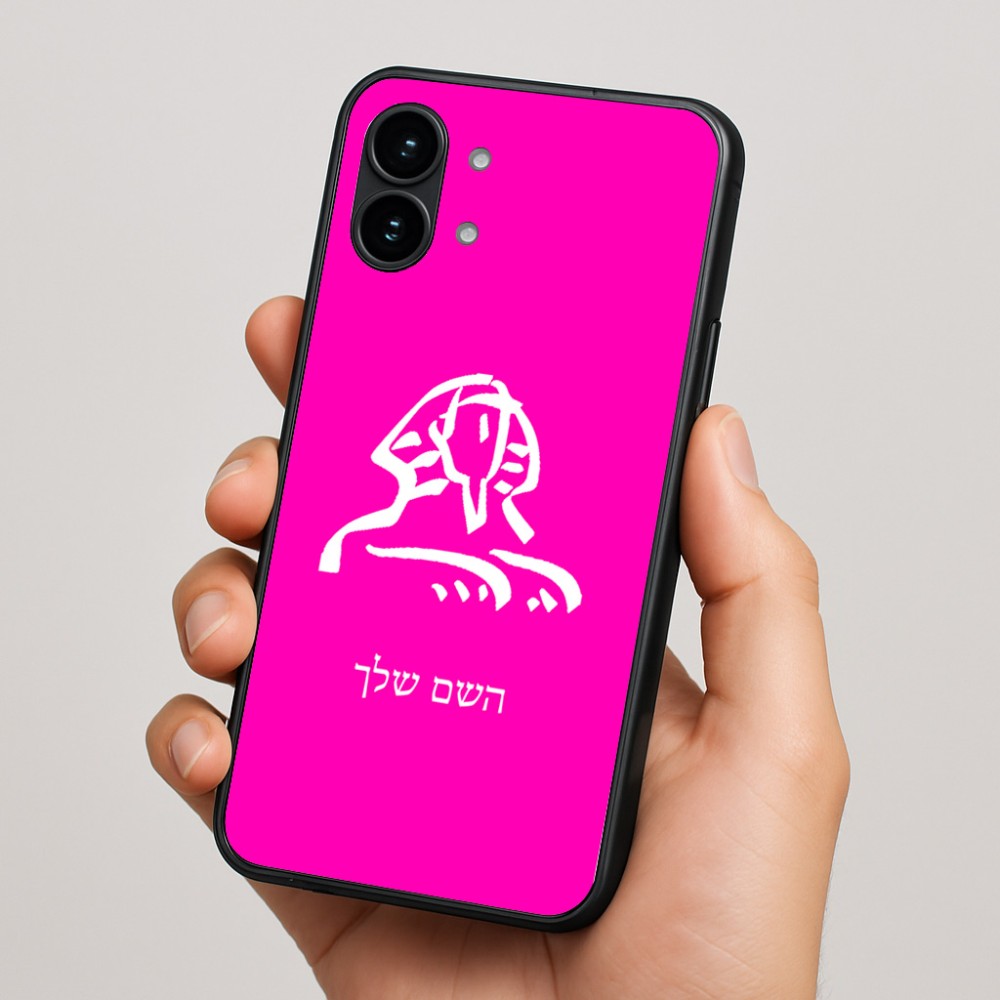 כיסוי בעיצוב אישי עם השם שלך לדגם - Nothing Phone (2) בעיצוב ספינקס מצרים