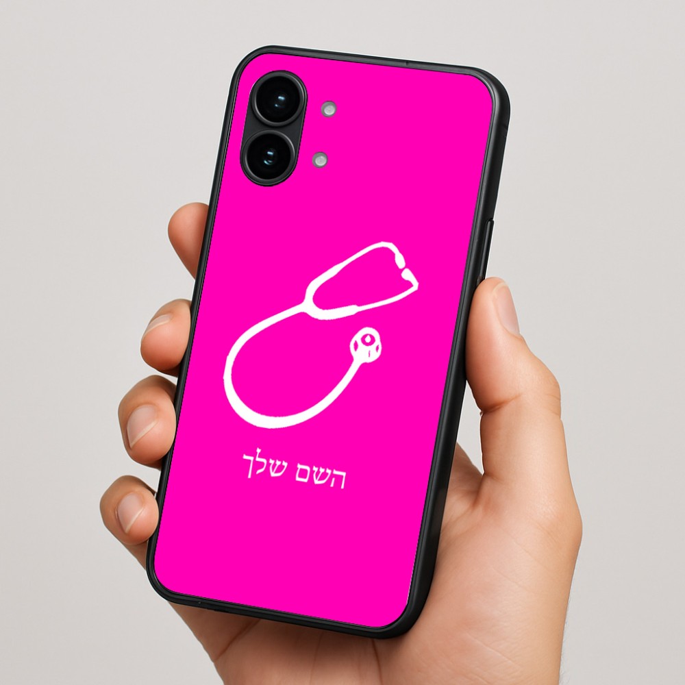 כיסוי בעיצוב אישי עם השם שלך לדגם - Nothing Phone (2) בעיצוב סטטוסקופ רופא