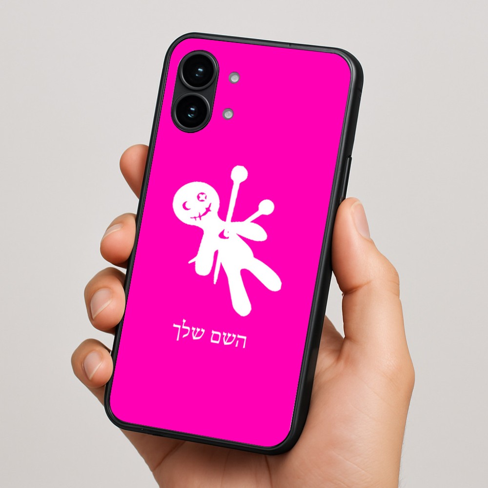 כיסוי בעיצוב אישי עם השם שלך לדגם - Nothing Phone (2) בעיצוב וודו