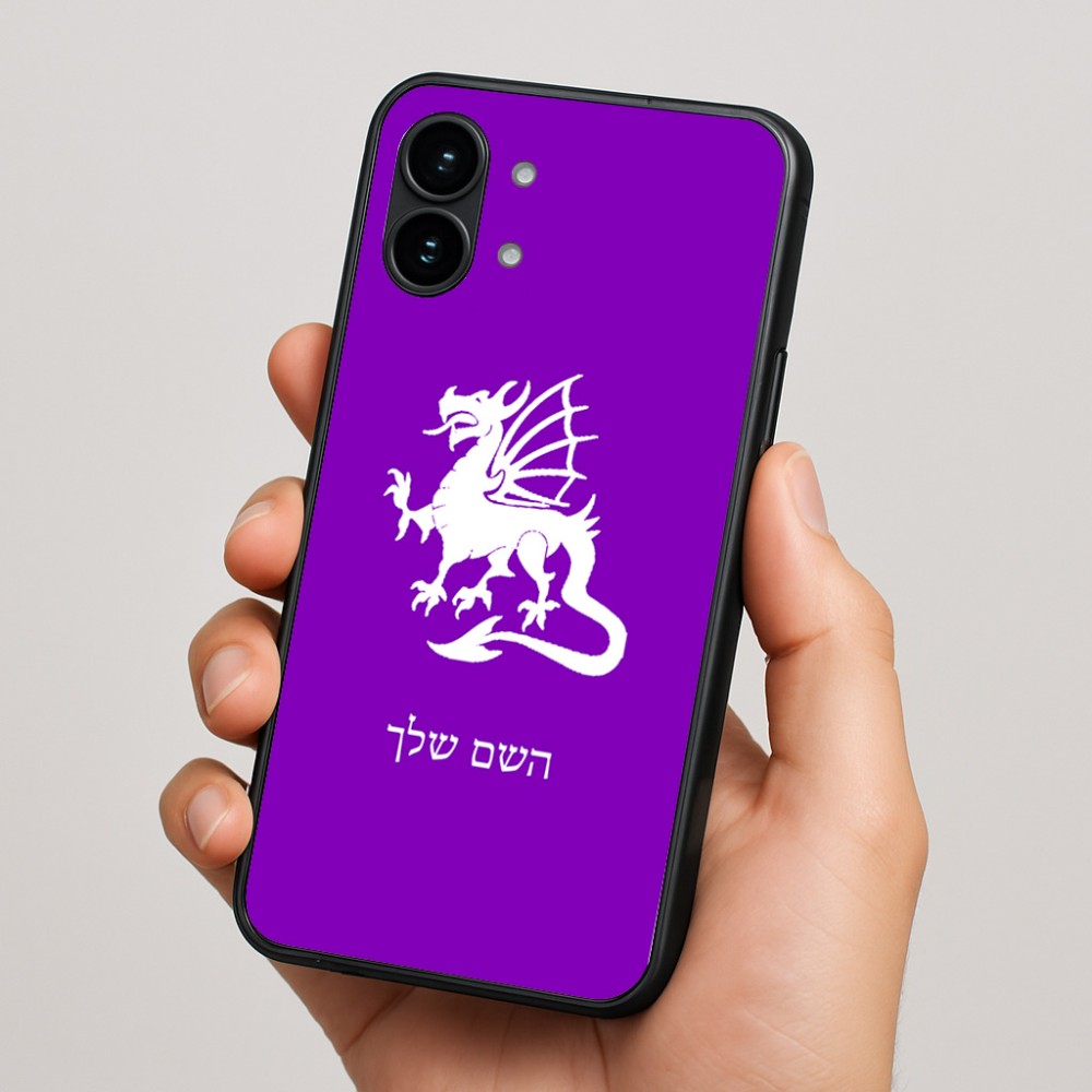 כיסוי בעיצוב אישי עם השם שלך לדגם - Nothing Phone (2) בעיצוב דרקון
