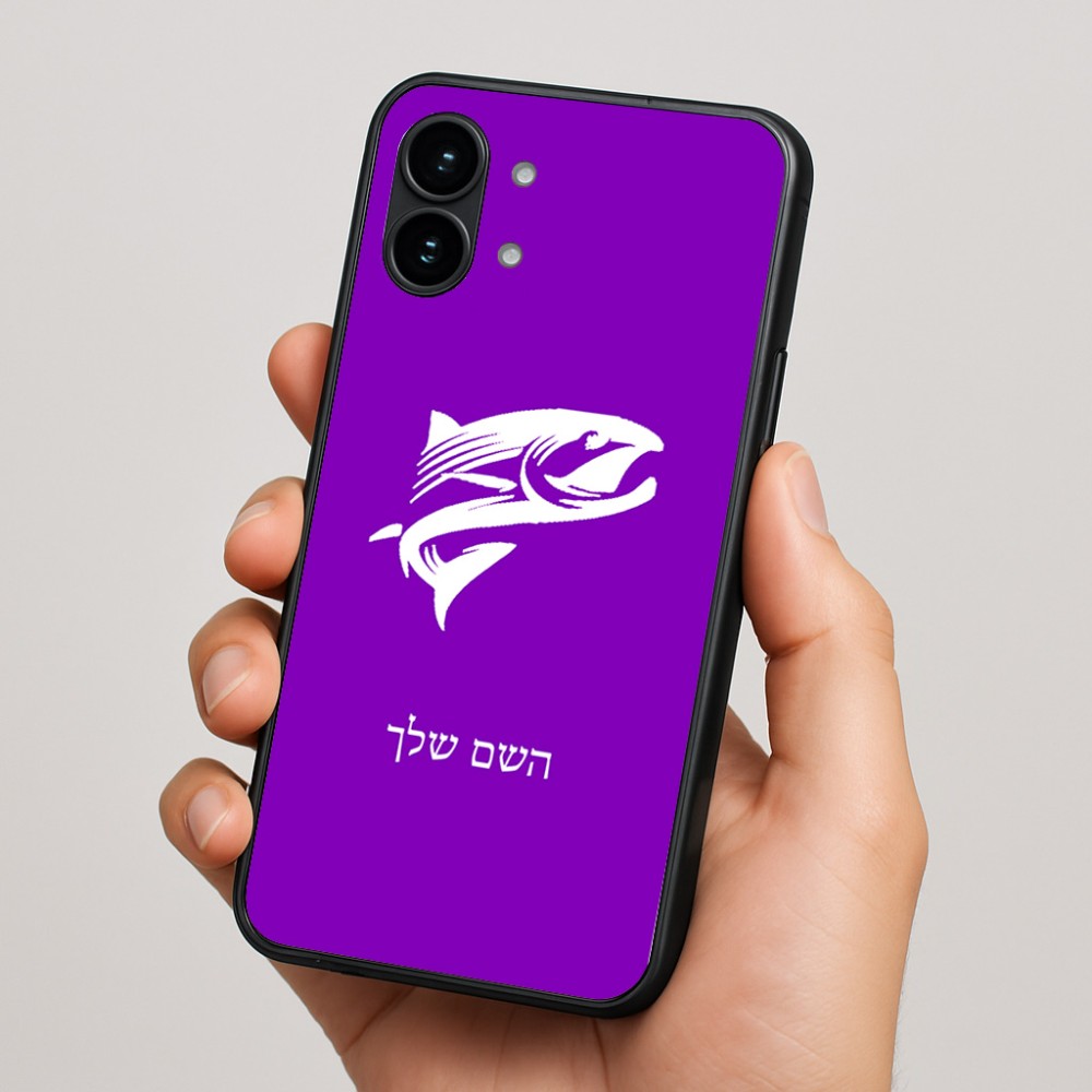 כיסוי בעיצוב אישי עם השם שלך לדגם - Nothing Phone (2) בעיצוב לדוג