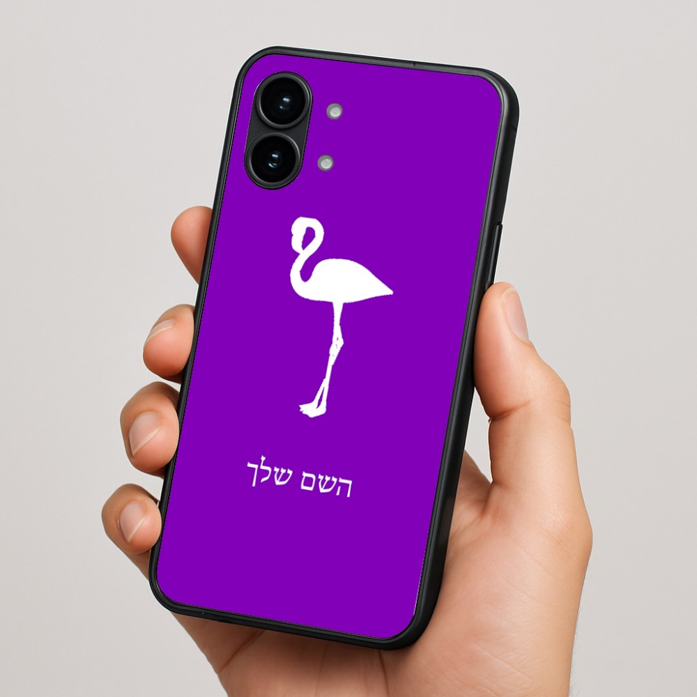 כיסוי בעיצוב אישי עם השם שלך לדגם - Nothing Phone (2) בעיצוב אנפה