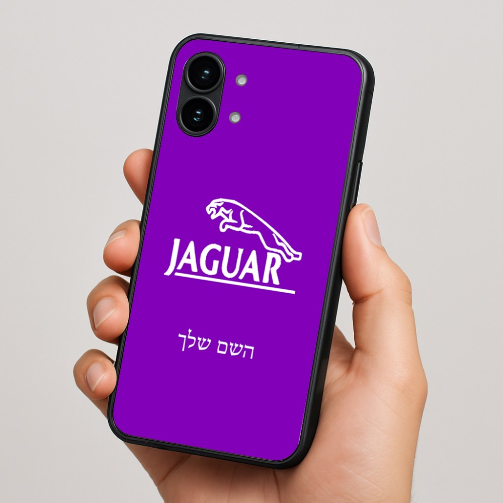 כיסוי בעיצוב אישי עם השם שלך לדגם - Nothing Phone (2) בעיצוב יגואר