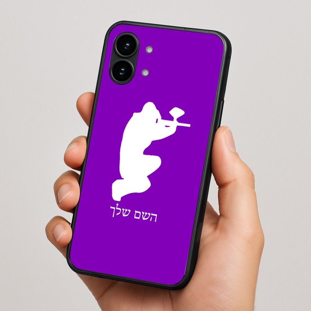 כיסוי בעיצוב אישי עם השם שלך לדגם - Nothing Phone (2) בעיצוב שחקן כאב כדור