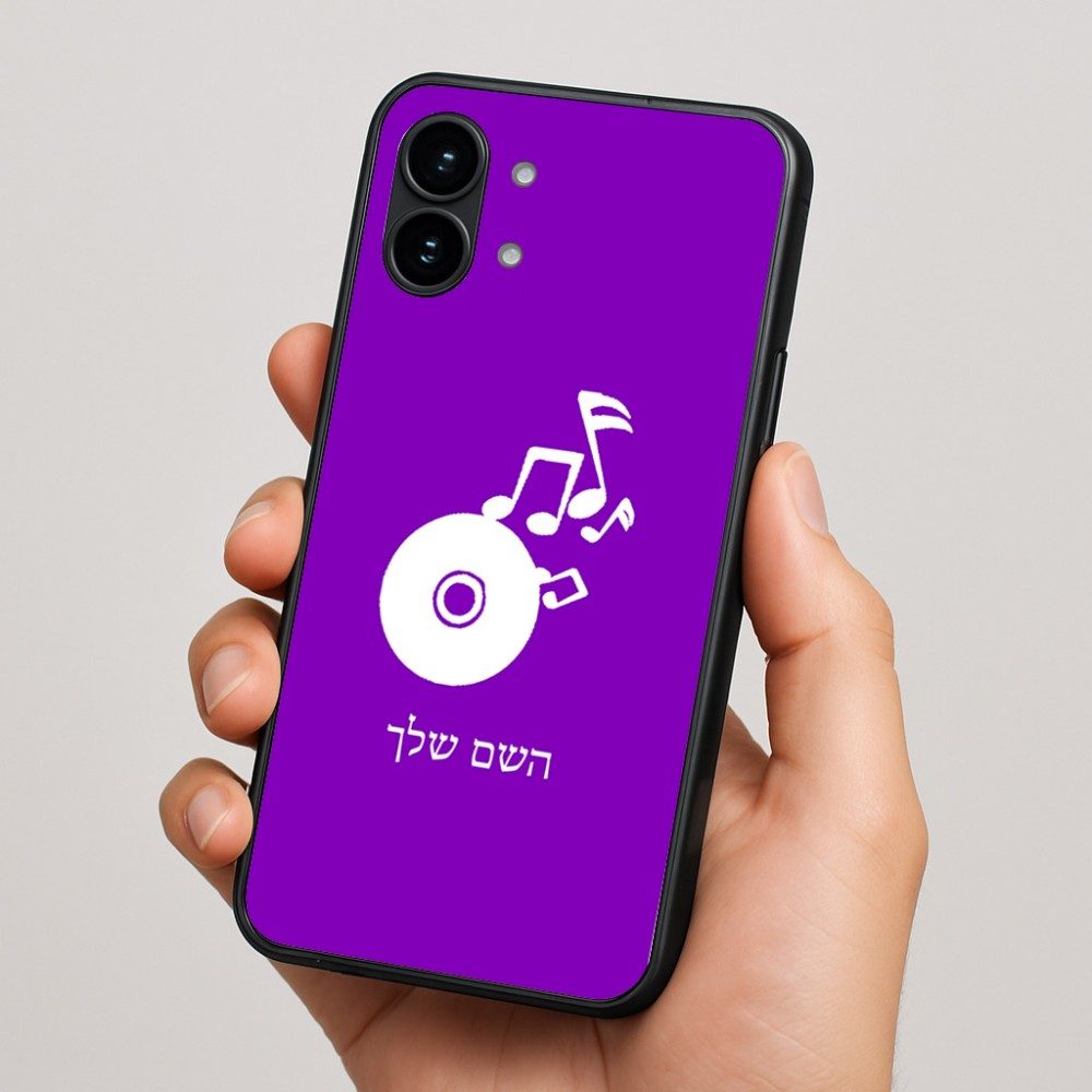 כיסוי בעיצוב אישי עם השם שלך לדגם - Nothing Phone (2) בעיצוב תקליטור - אזור מוזיקה