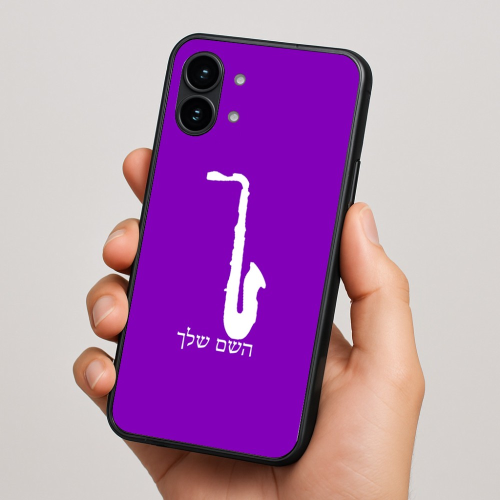 כיסוי בעיצוב אישי עם השם שלך לדגם - Nothing Phone (2) בעיצוב סקסופון