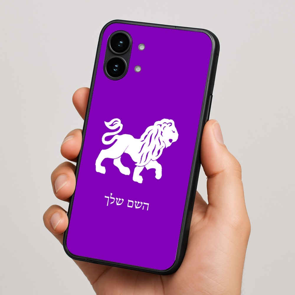 כיסוי בעיצוב אישי עם השם שלך לדגם - Nothing Phone (2) בעיצוב מזלות - אריה