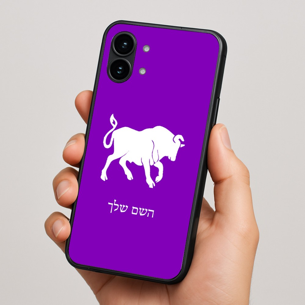 כיסוי בעיצוב אישי עם השם שלך לדגם - Nothing Phone (2) בעיצוב מזלות - שור