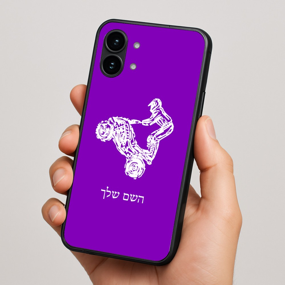 כיסוי בעיצוב אישי עם השם שלך לדגם - Nothing Phone (2) בעיצוב רוכב טרקטורונים