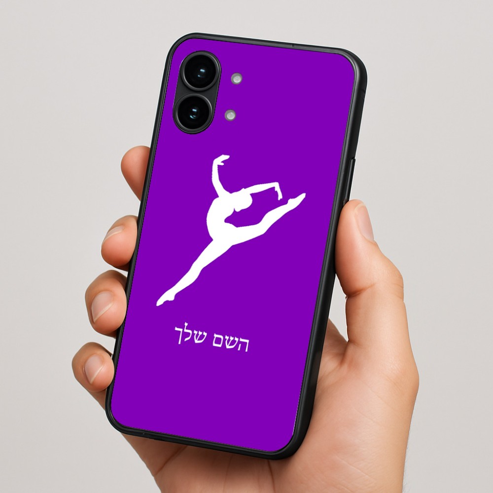 כיסוי בעיצוב אישי עם השם שלך לדגם - Nothing Phone (2) בעיצוב בלט