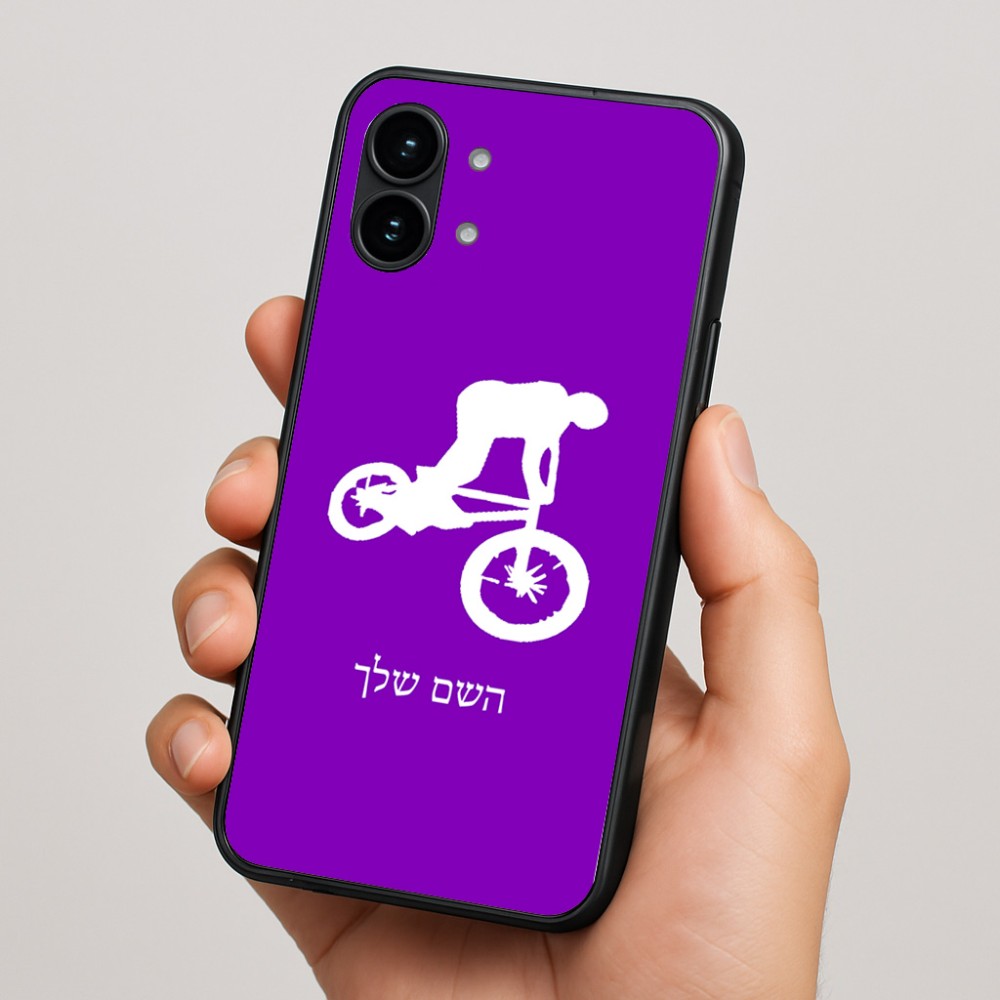 כיסוי בעיצוב אישי עם השם שלך לדגם - Nothing Phone (2) בעיצוב רוכב אופניים