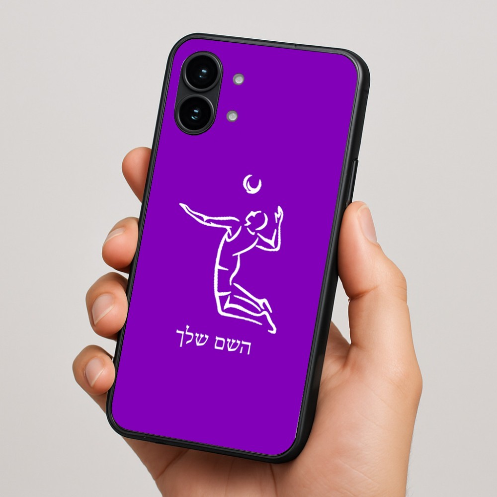 כיסוי בעיצוב אישי עם השם שלך לדגם - Nothing Phone (2) בעיצוב שחקן כדורעף