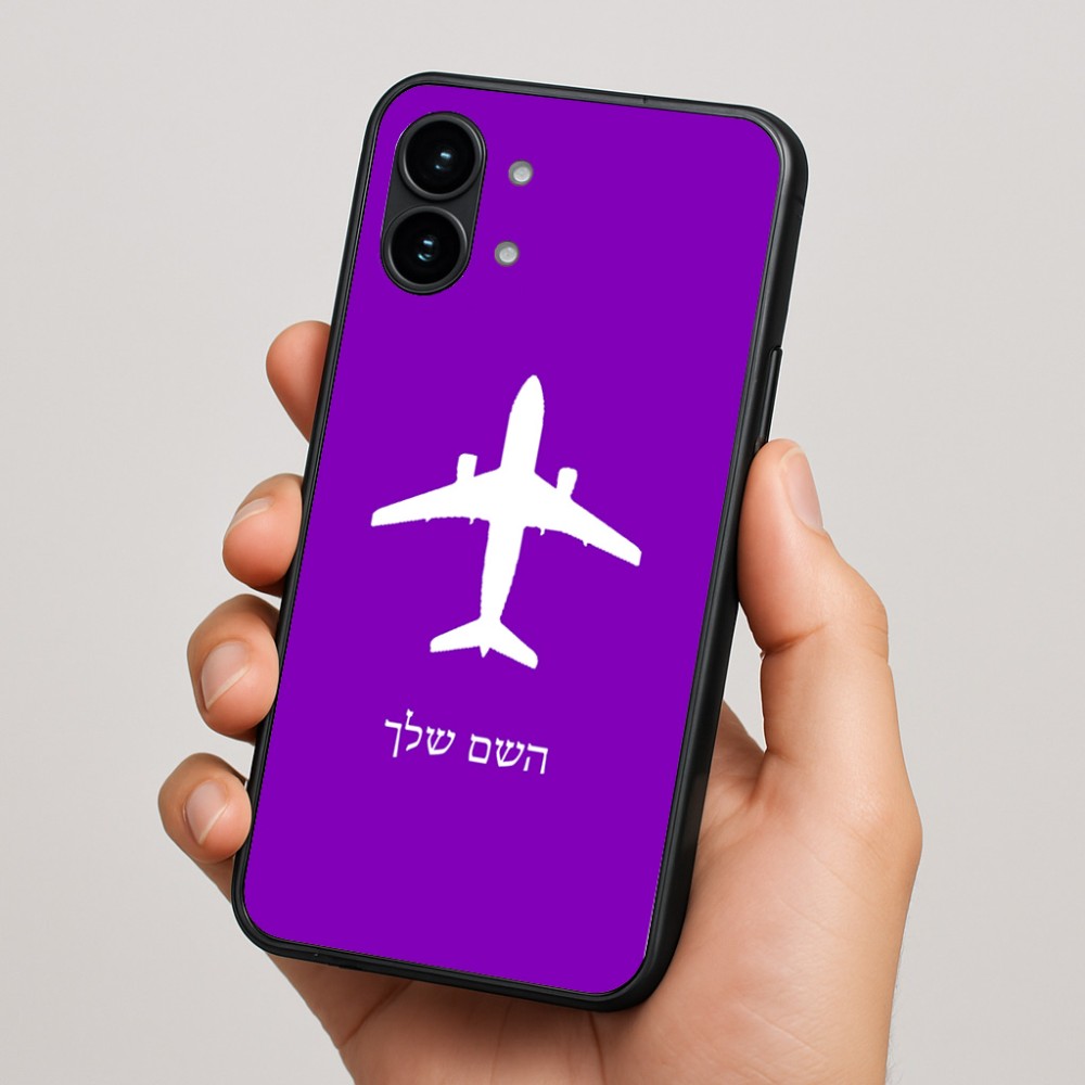 כיסוי בעיצוב אישי עם השם שלך לדגם - Nothing Phone (2) בעיצוב טייס - טייס