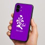 כיסוי בעיצוב אישי עם השם שלך לדגם - Nothing Phone (2) בעיצוב אהבה באותיות יפניות