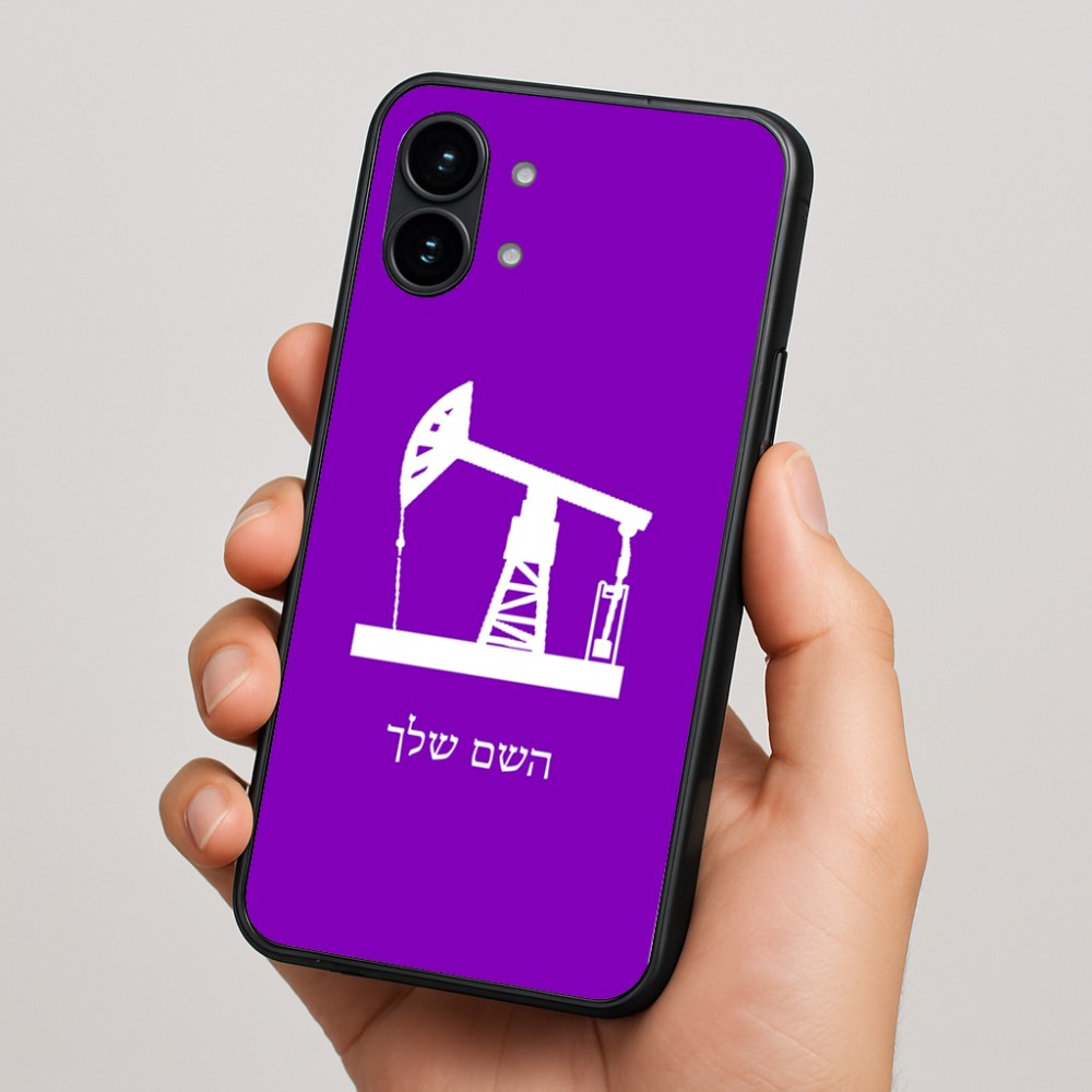 כיסוי בעיצוב אישי עם השם שלך לדגם - Nothing Phone (2) בעיצוב באר נפט