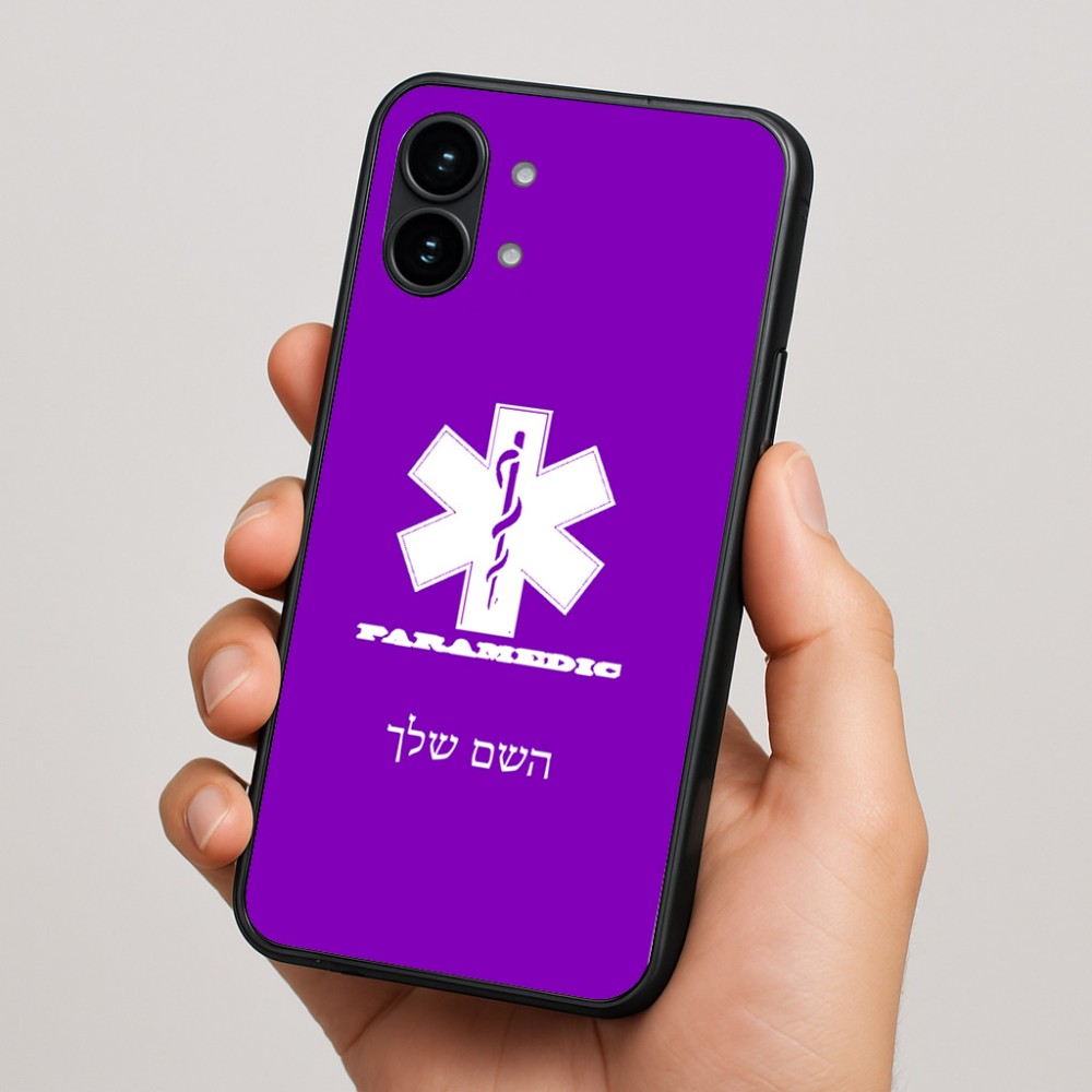 כיסוי בעיצוב אישי עם השם שלך לדגם - Nothing Phone (2) בעיצוב חובש