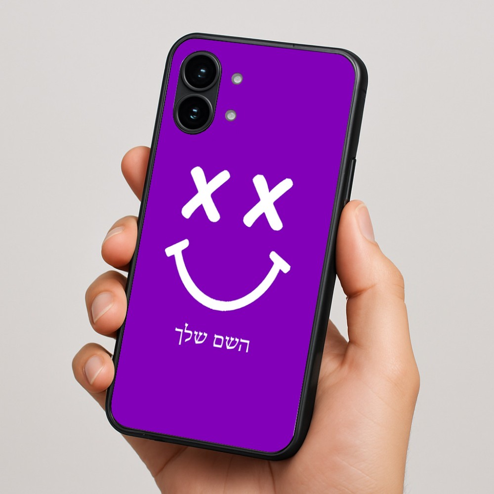 כיסוי בעיצוב אישי עם השם שלך לדגם - Nothing Phone (2) בעיצוב סמיילי
