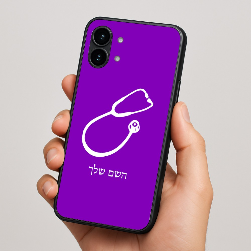כיסוי בעיצוב אישי עם השם שלך לדגם - Nothing Phone (2) בעיצוב סטטוסקופ רופא