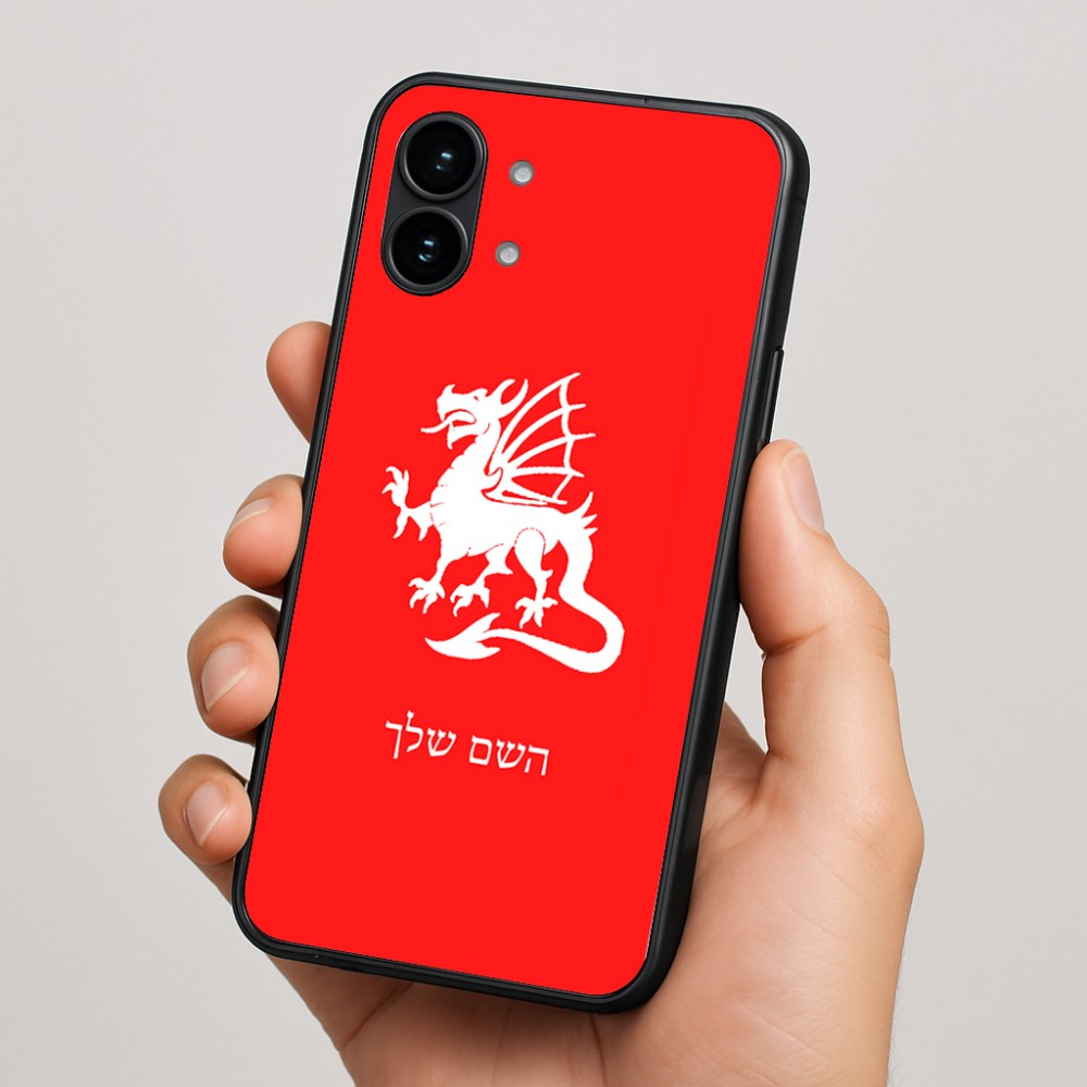 כיסוי בעיצוב אישי עם השם שלך לדגם - Nothing Phone (2) בעיצוב דרקון