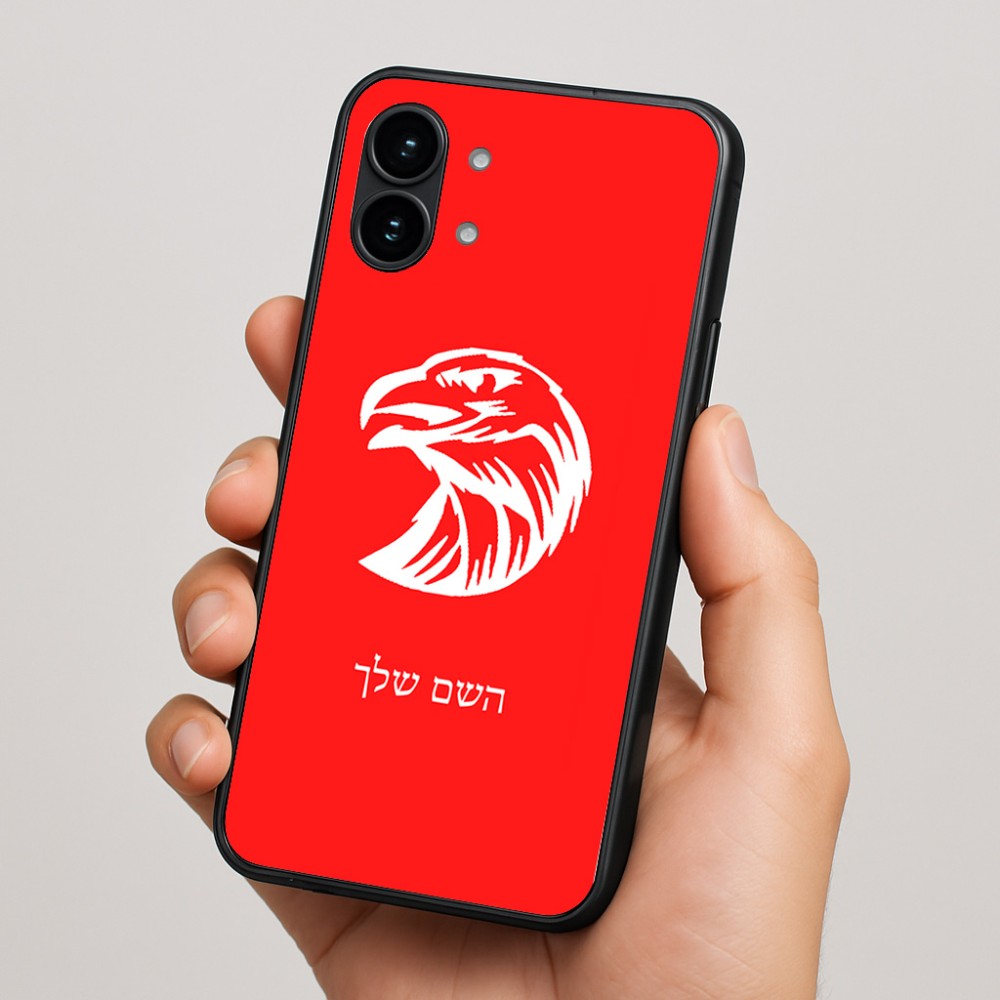 כיסוי בעיצוב אישי עם השם שלך לדגם - Nothing Phone (2) בעיצוב ראש נשר