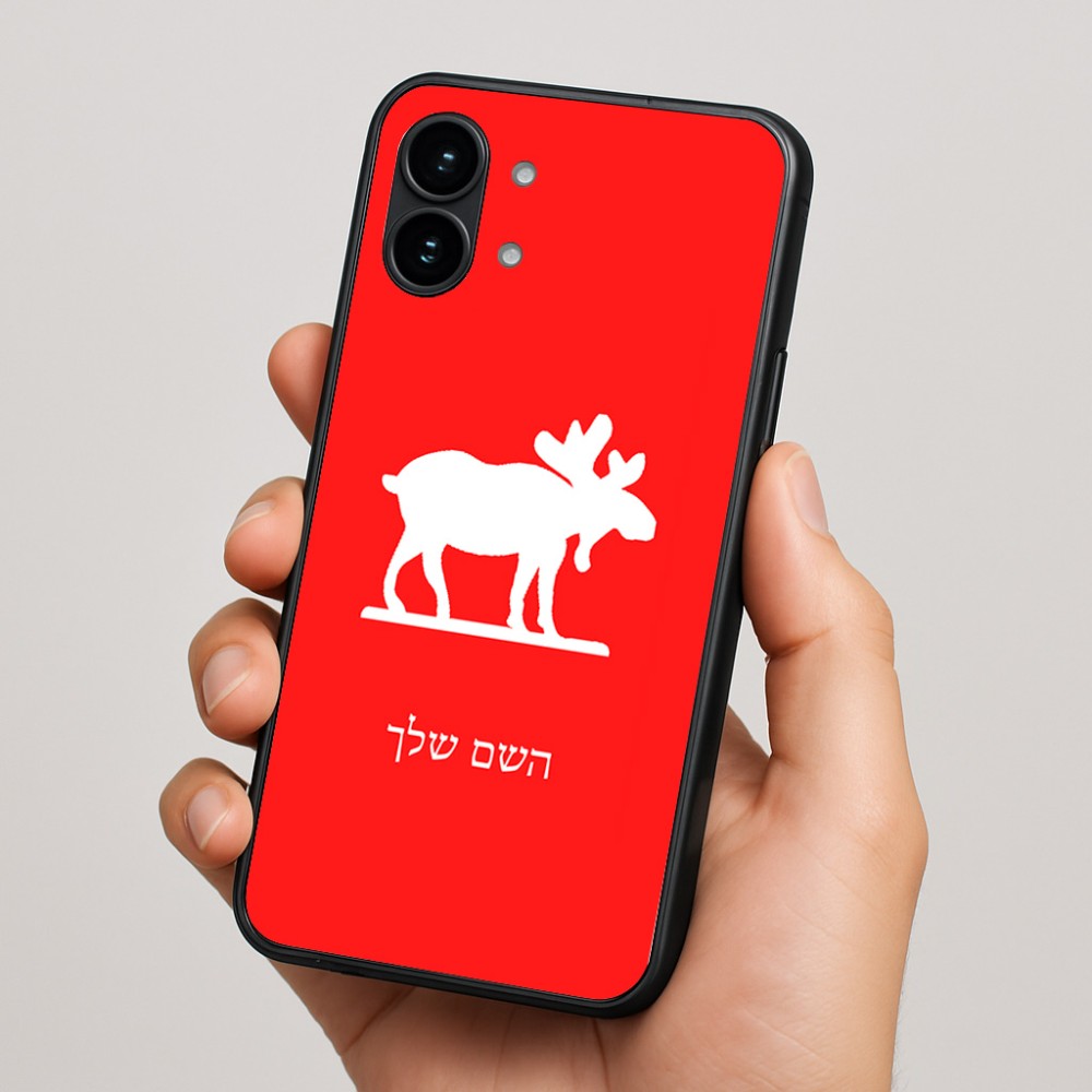 כיסוי בעיצוב אישי עם השם שלך לדגם - Nothing Phone (2) בעיצוב דישון