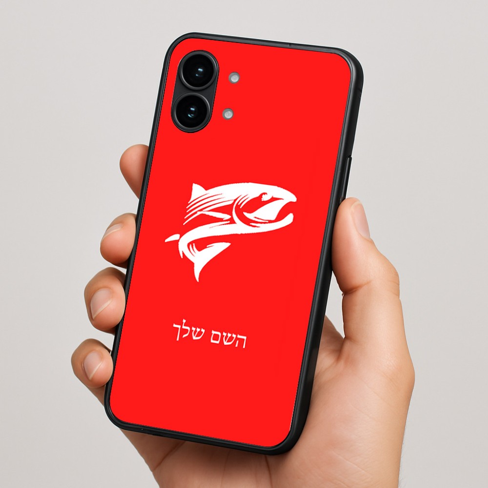 כיסוי בעיצוב אישי עם השם שלך לדגם - Nothing Phone (2) בעיצוב לדוג