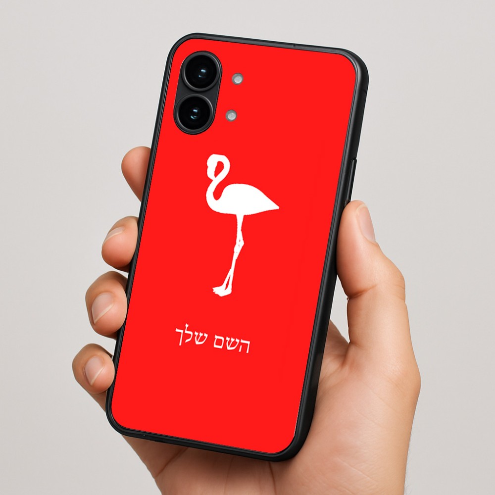כיסוי בעיצוב אישי עם השם שלך לדגם - Nothing Phone (2) בעיצוב אנפה