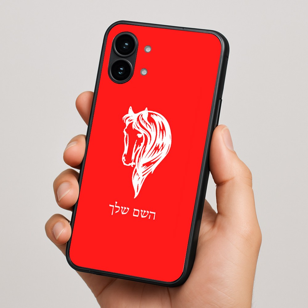 כיסוי בעיצוב אישי עם השם שלך לדגם - Nothing Phone (2) בעיצוב ראש סוס