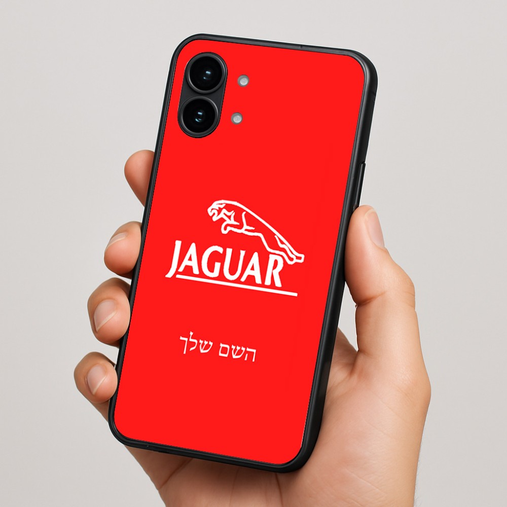 כיסוי בעיצוב אישי עם השם שלך לדגם - Nothing Phone (2) בעיצוב יגואר