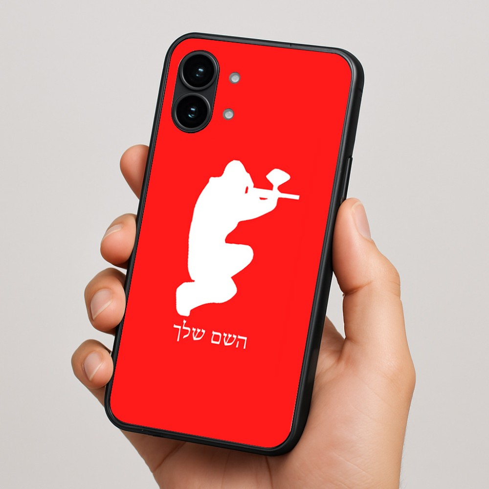 כיסוי בעיצוב אישי עם השם שלך לדגם - Nothing Phone (2) בעיצוב שחקן כאב כדור