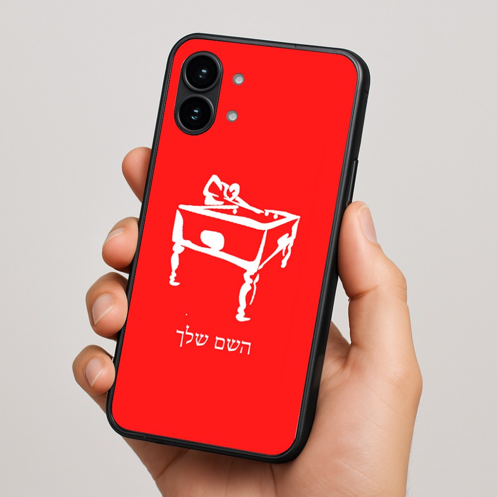 כיסוי בעיצוב אישי עם השם שלך לדגם - Nothing Phone (2) בעיצוב שחקן ביליארד