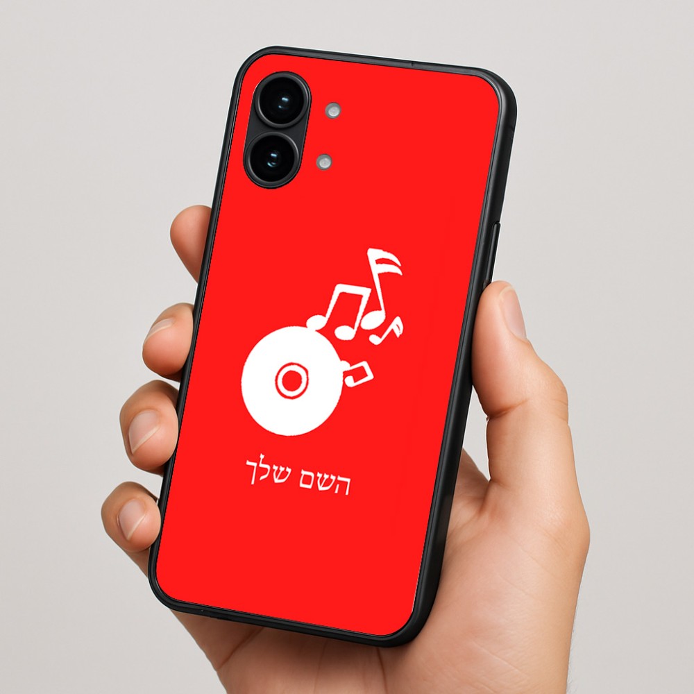 כיסוי בעיצוב אישי עם השם שלך לדגם - Nothing Phone (2) בעיצוב תקליטור - אזור מוזיקה