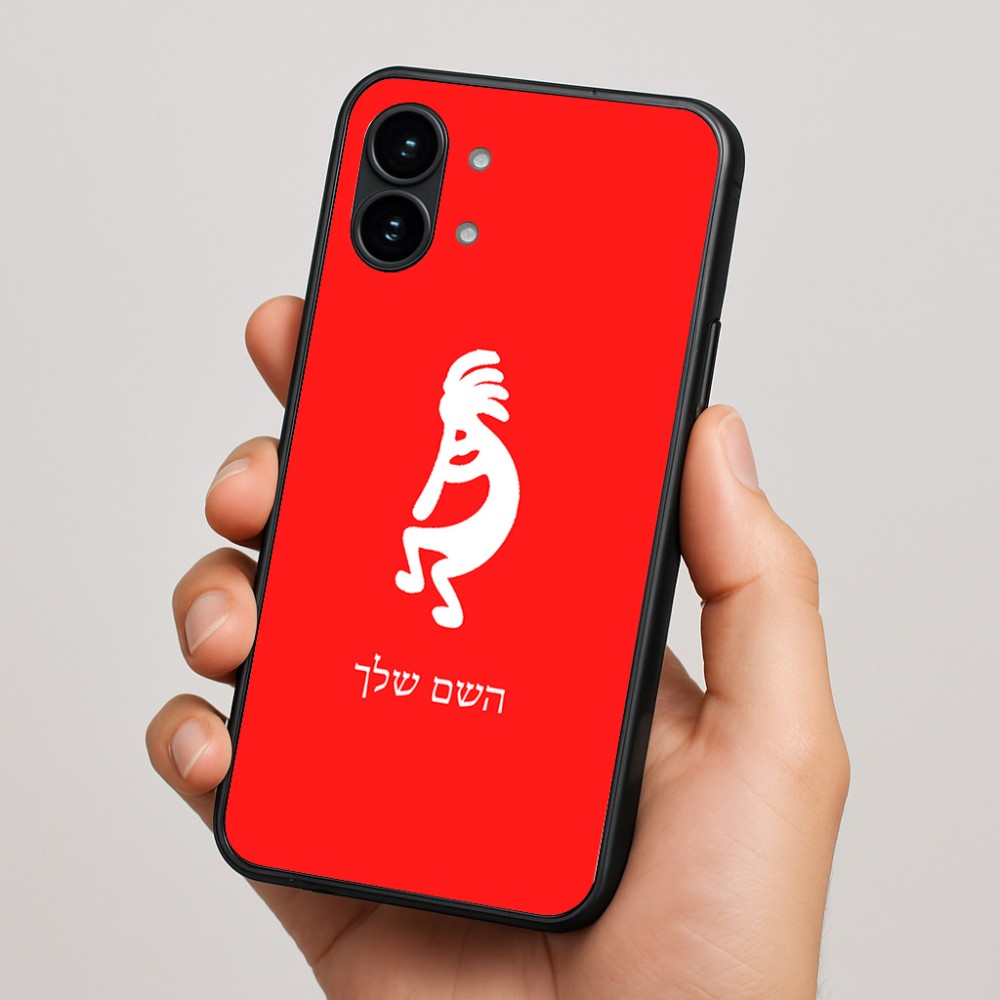 כיסוי בעיצוב אישי עם השם שלך לדגם - Nothing Phone (2) בעיצוב קוקופלי