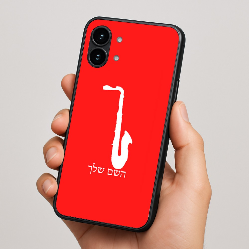 כיסוי בעיצוב אישי עם השם שלך לדגם - Nothing Phone (2) בעיצוב סקסופון