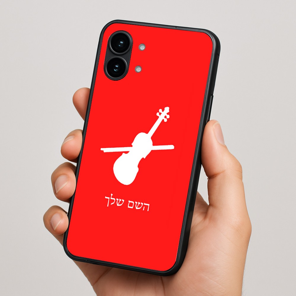 כיסוי בעיצוב אישי עם השם שלך לדגם - Nothing Phone (2) בעיצוב כינור
