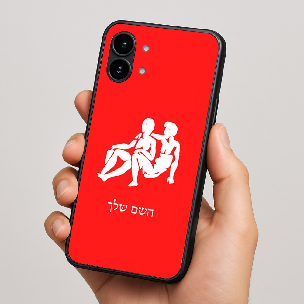 כיסוי בעיצוב אישי עם השם שלך לדגם - Nothing Phone (2) בעיצוב מזלות - תאומים