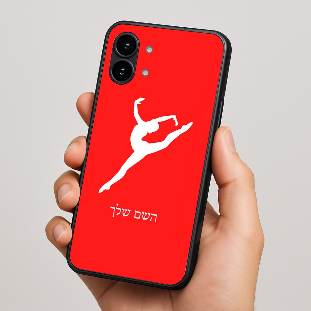 כיסוי בעיצוב אישי עם השם שלך לדגם - Nothing Phone (2) בעיצוב בלט