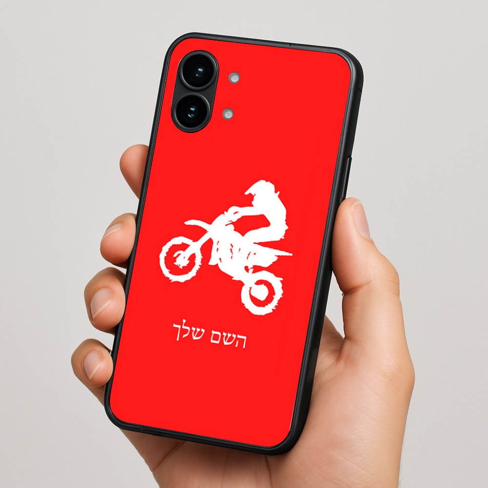 כיסוי בעיצוב אישי עם השם שלך לדגם - Nothing Phone (2) בעיצוב מוטוקרוס
