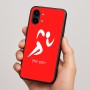 כיסוי בעיצוב אישי עם השם שלך לדגם - Nothing Phone (2) בעיצוב רצים אולימפיים