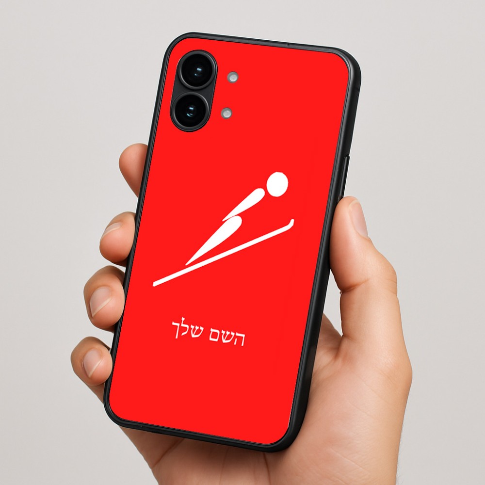 כיסוי בעיצוב אישי עם השם שלך לדגם - Nothing Phone (2) בעיצוב קפיצת סקי אולימפית