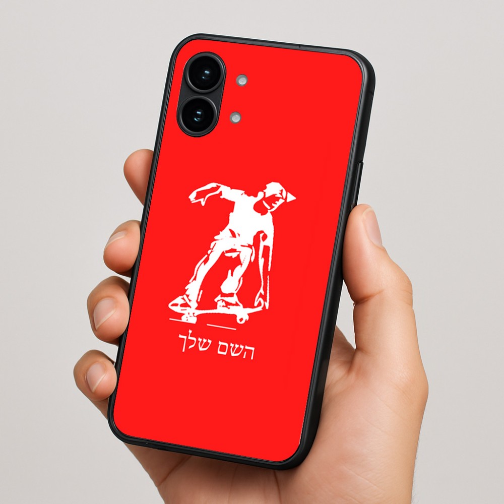 כיסוי בעיצוב אישי עם השם שלך לדגם - Nothing Phone (2) בעיצוב ילד סקייטבורד