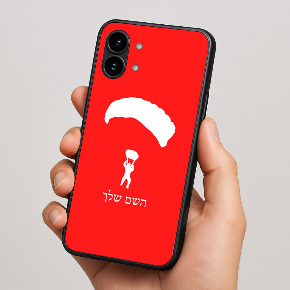 כיסוי בעיצוב אישי עם השם שלך לדגם - Nothing Phone (2) בעיצוב צניחה חופשית