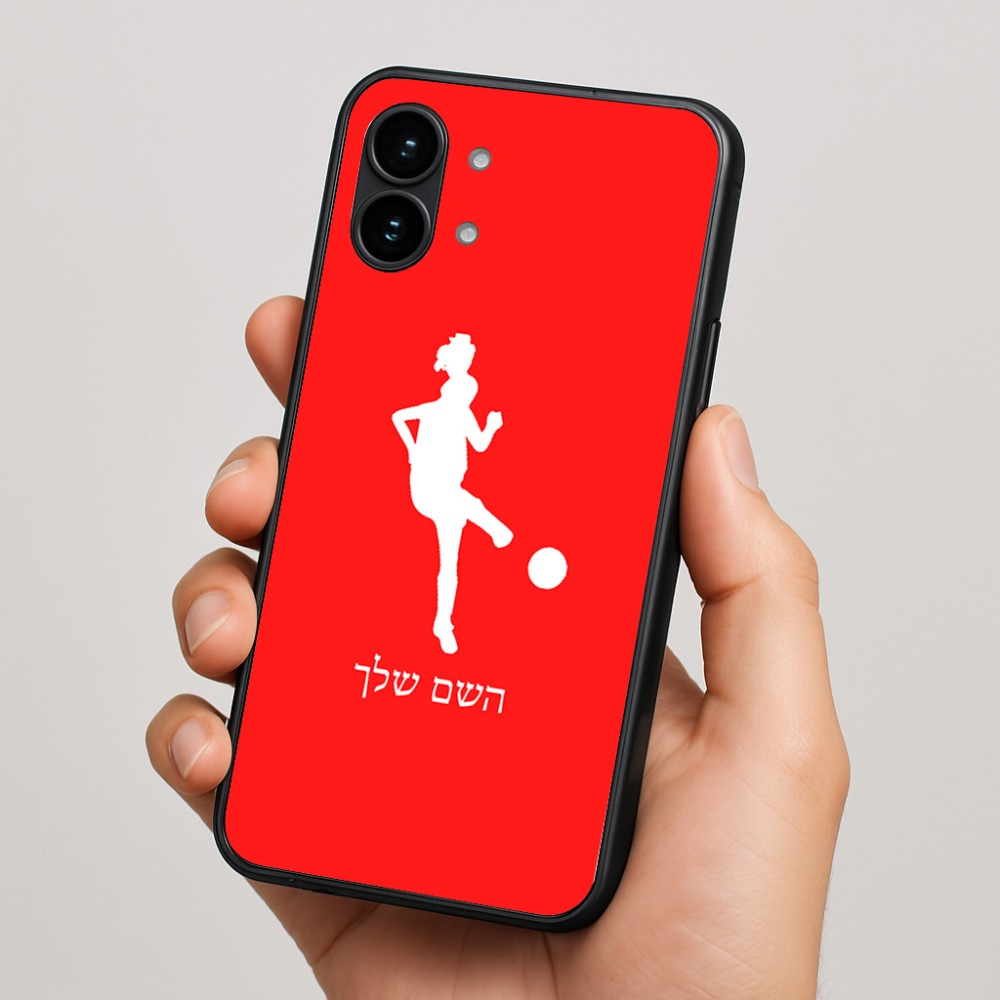 כיסוי בעיצוב אישי עם השם שלך לדגם - Nothing Phone (2) בעיצוב שחקנית כדורגל - אישה
